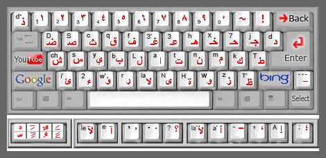 Arabic Keyboard